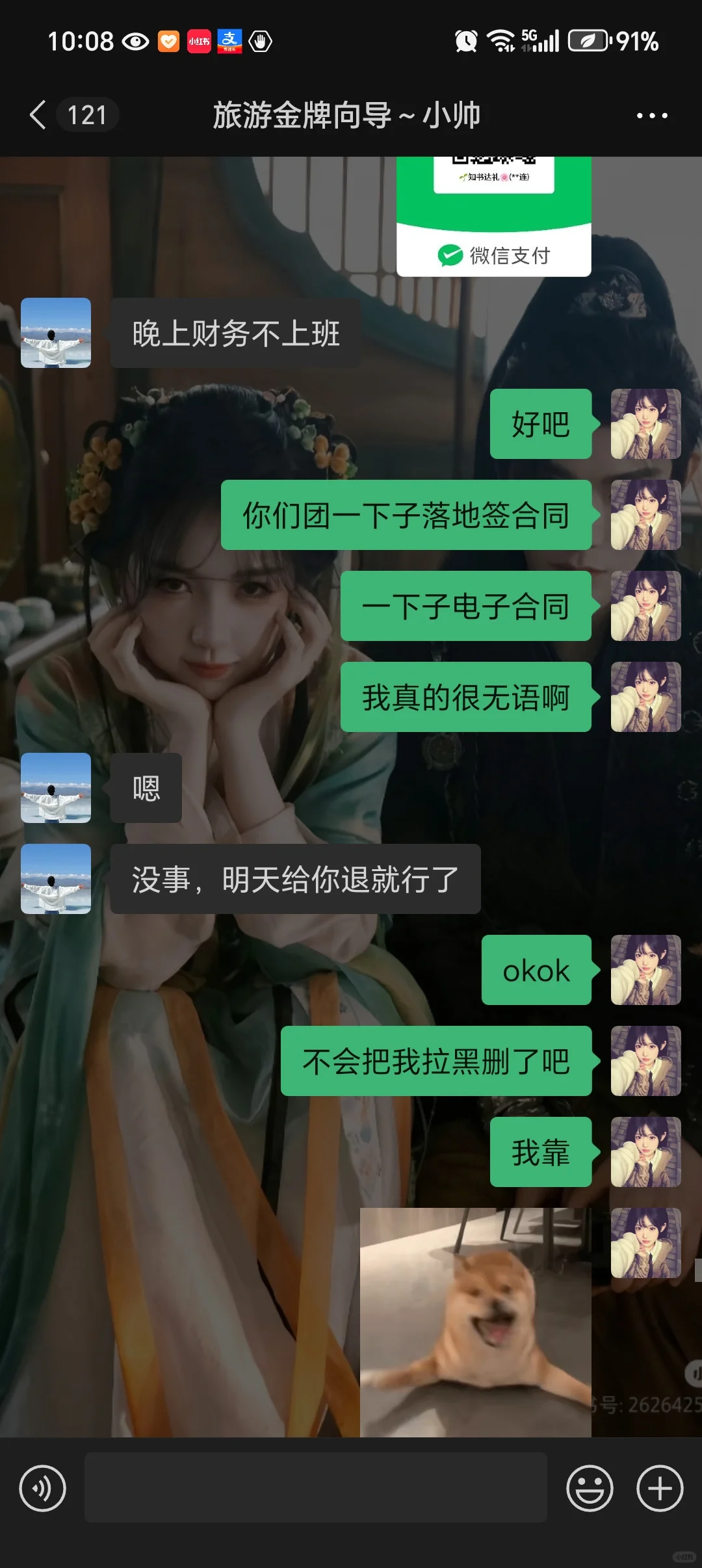 哈尔滨旅游跟团避雷！本人第一次跟团踩雷！