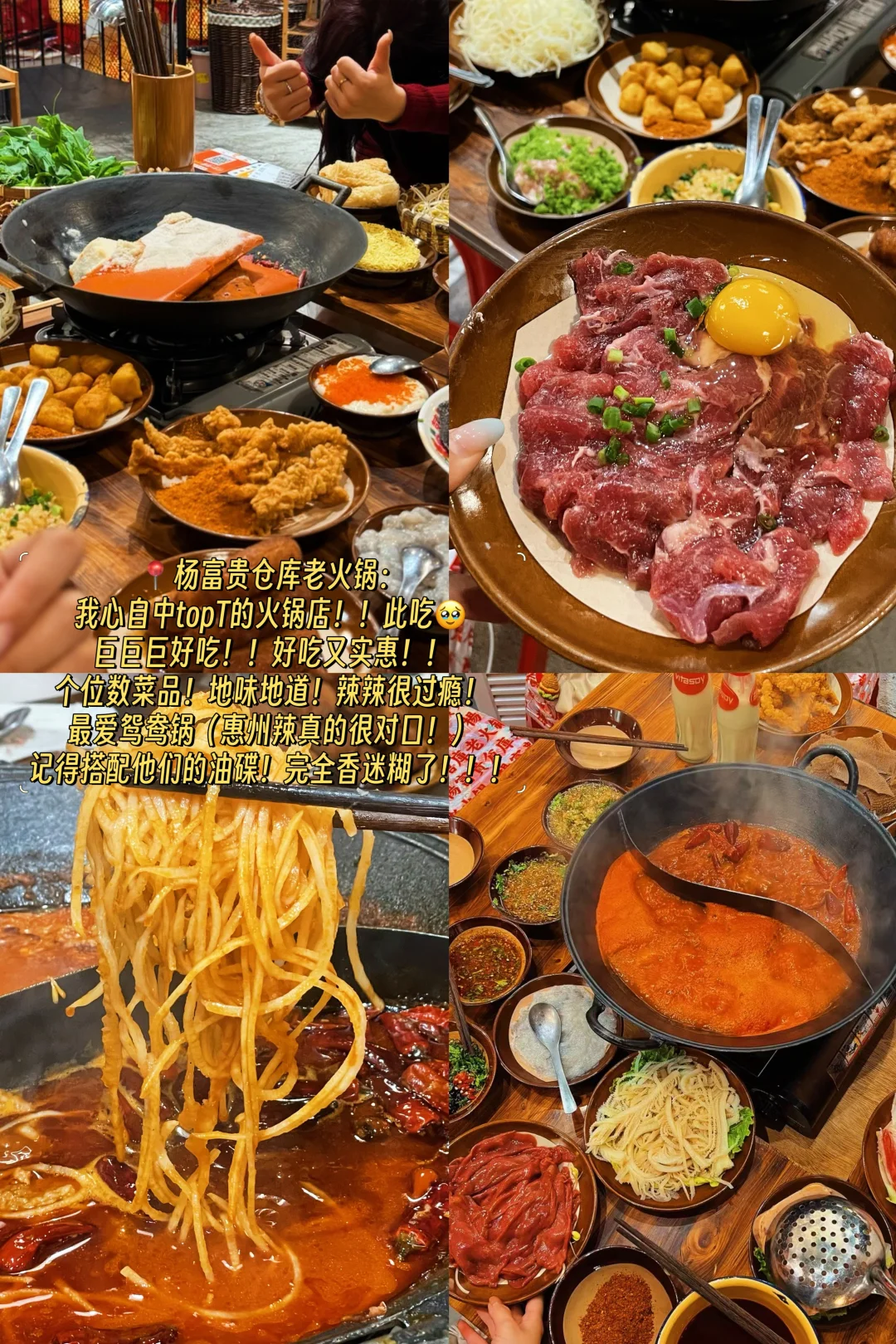 救命…别再问我惠州旅游攻略啦！快戳👉👉👉