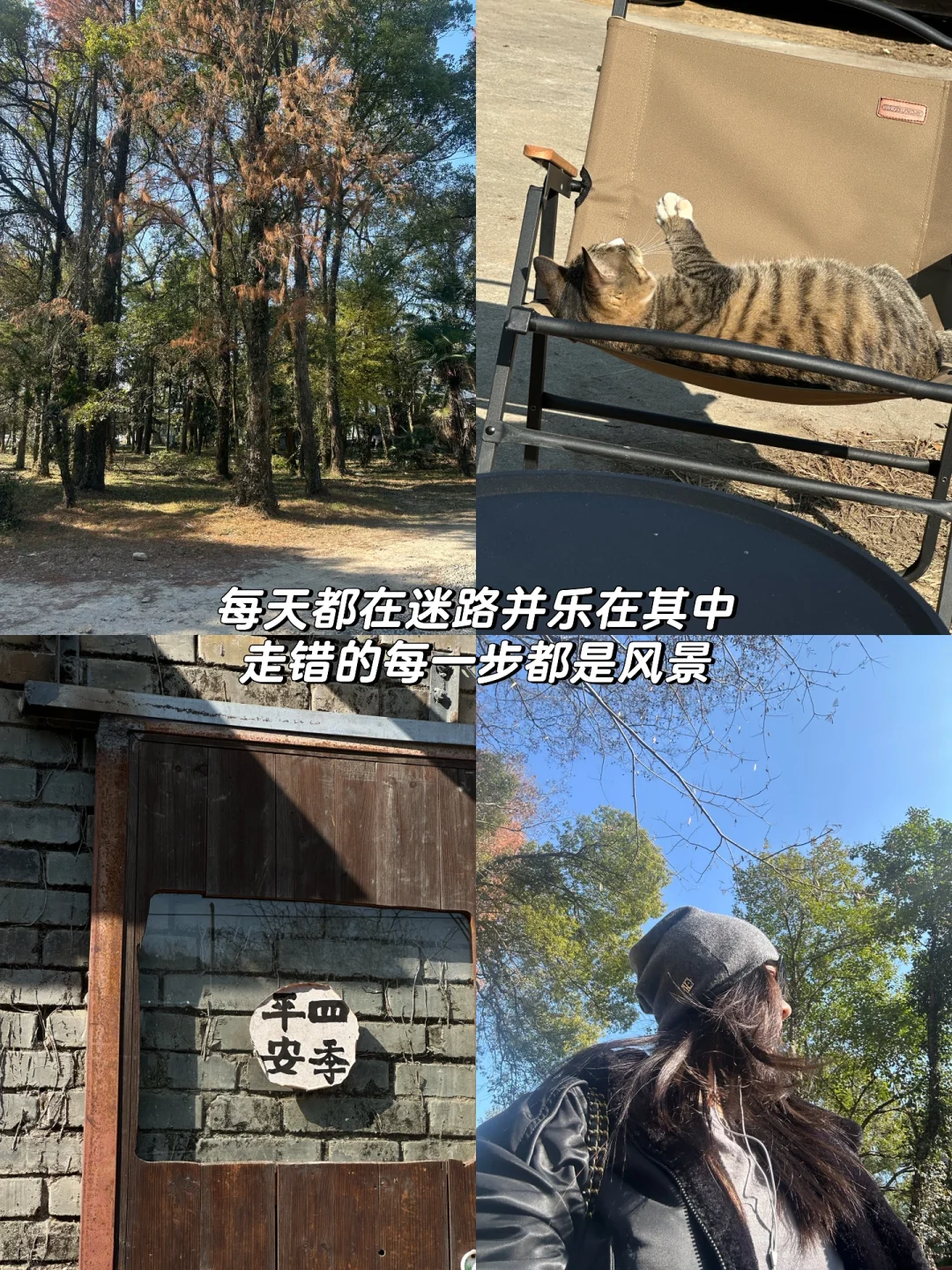 新年，一个人在景德镇的两天两夜