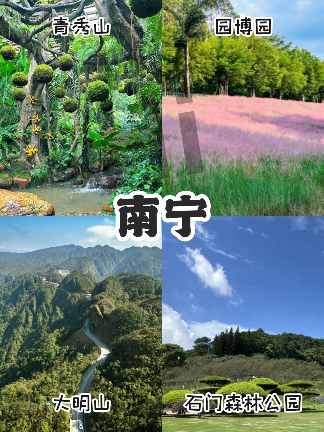 广西景点分布图｜把广西旅游讲明白的攻略