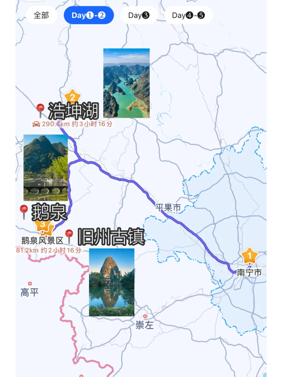 我以为桂林北海已经够美了，直到我去了这里！