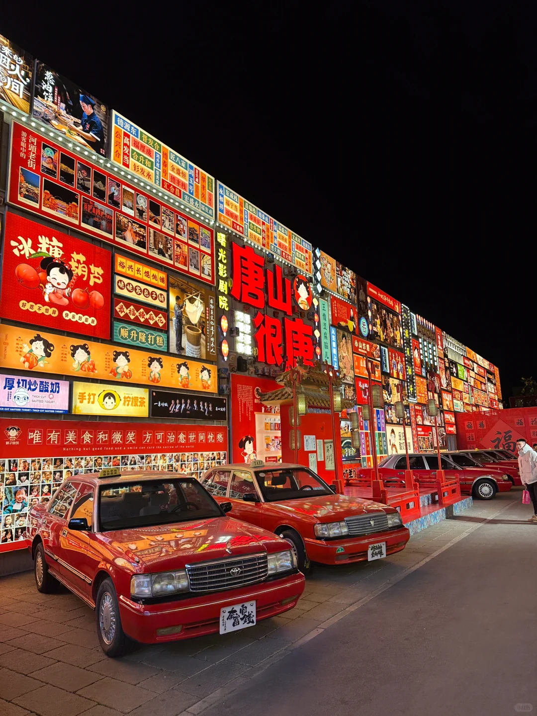 唐山❣️2天1晚不到400，景点免费，攻略绝了‼️