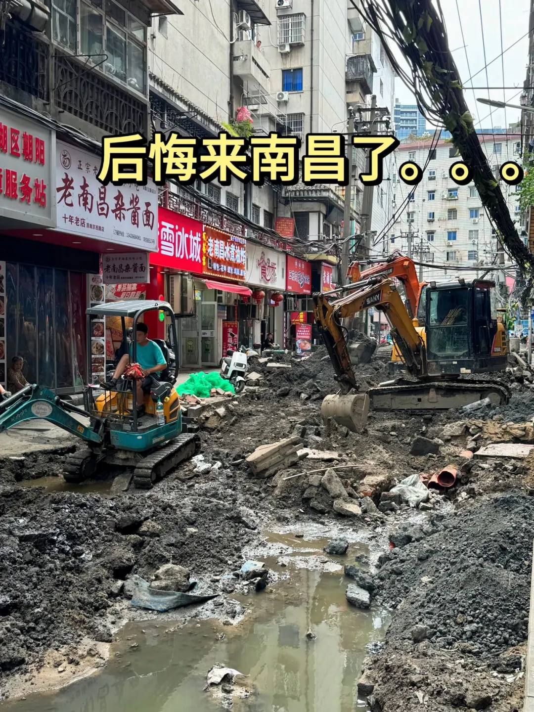 话虽然难听，但这的确是南昌旅游现状……