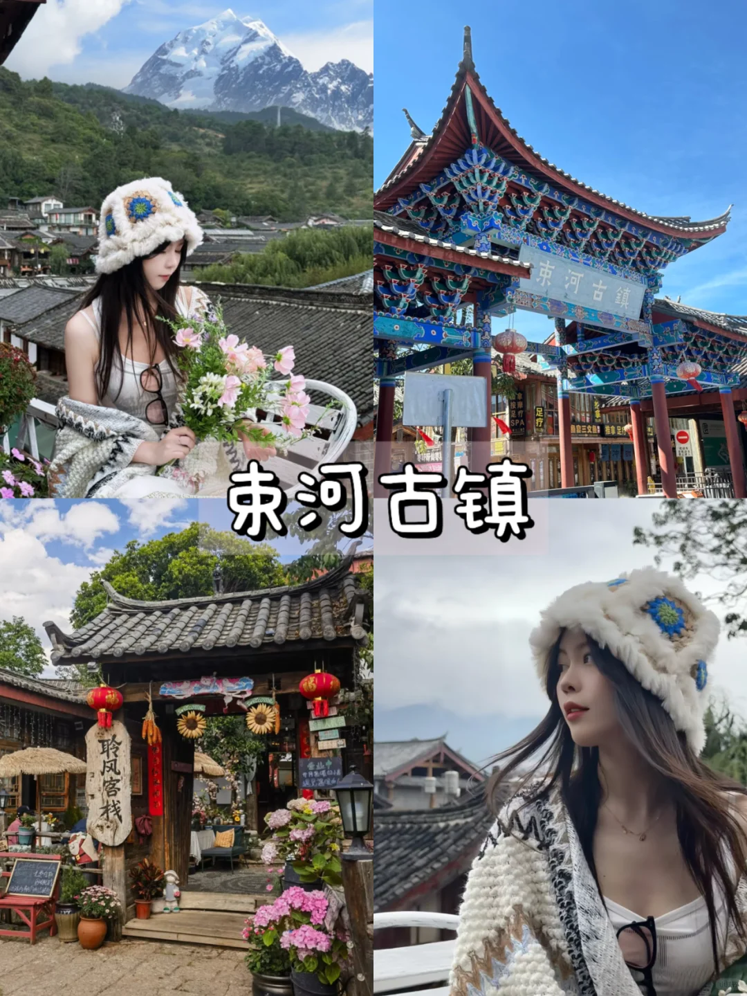 云南省心旅游攻略🔥9天8晚（附详细路线）