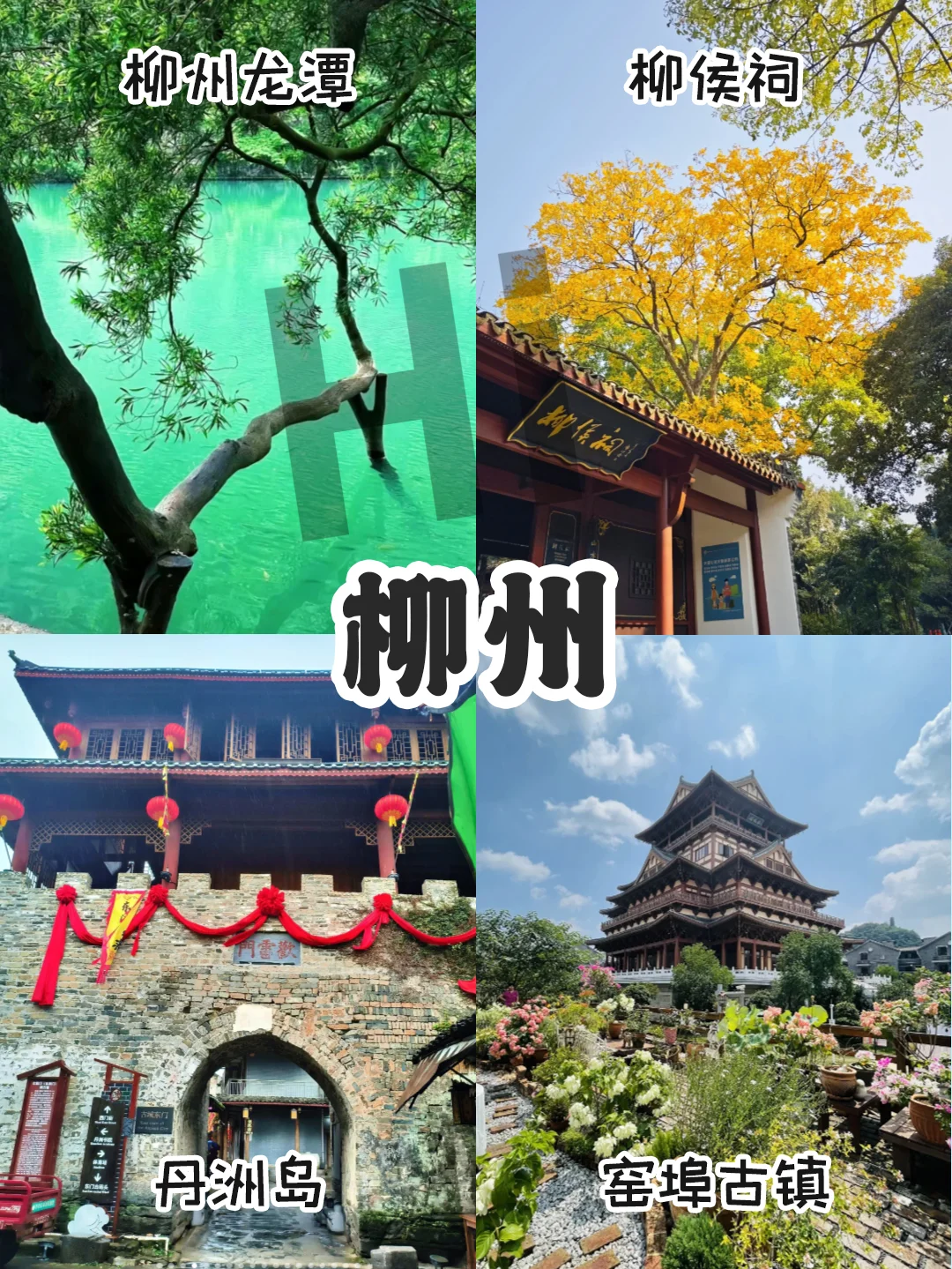 广西景点分布图｜把广西旅游讲明白的攻略