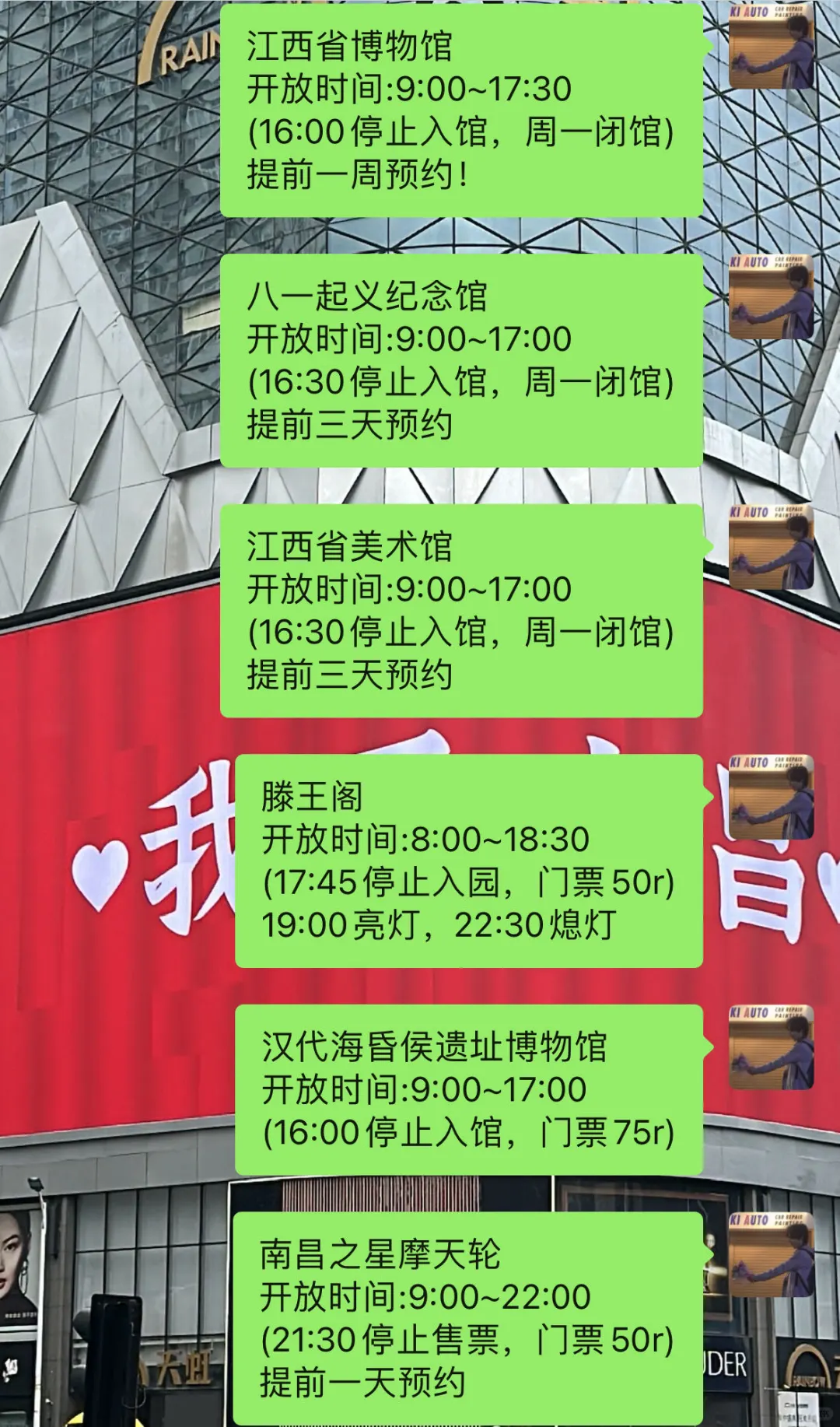 话虽然难听，但这的确是南昌旅游现状……