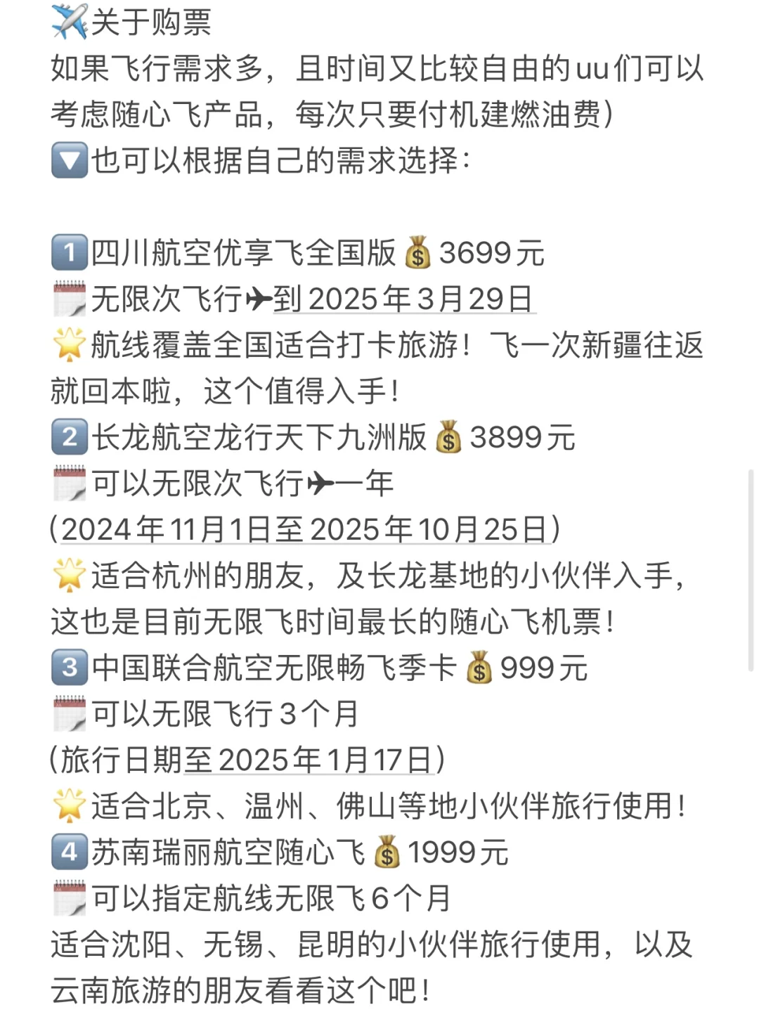 一个人裸辞旅行，一年收获了36000个粉丝🤩