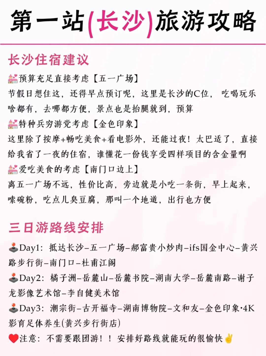 ‌超适合穷游的12座城市🔥2025必去‼️