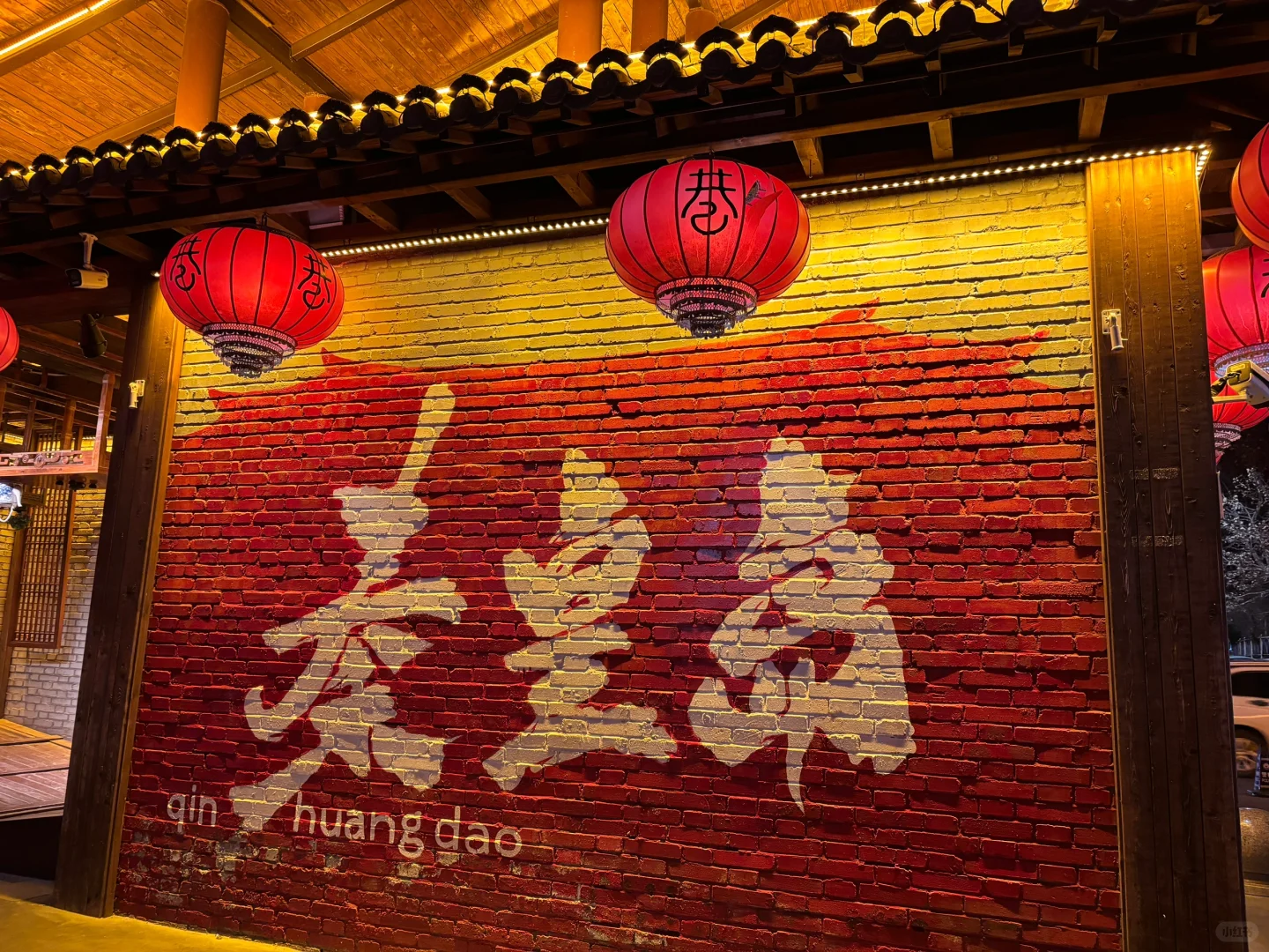 秦皇岛两天一夜旅行景点美食打卡推荐!