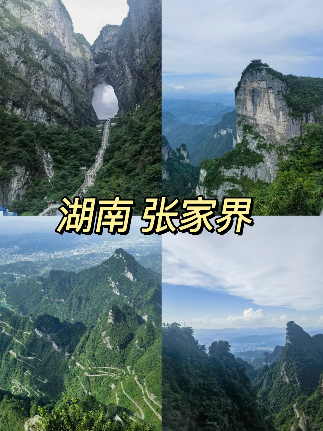 春节爆满？不存在的，反向旅游，拒绝人挤人