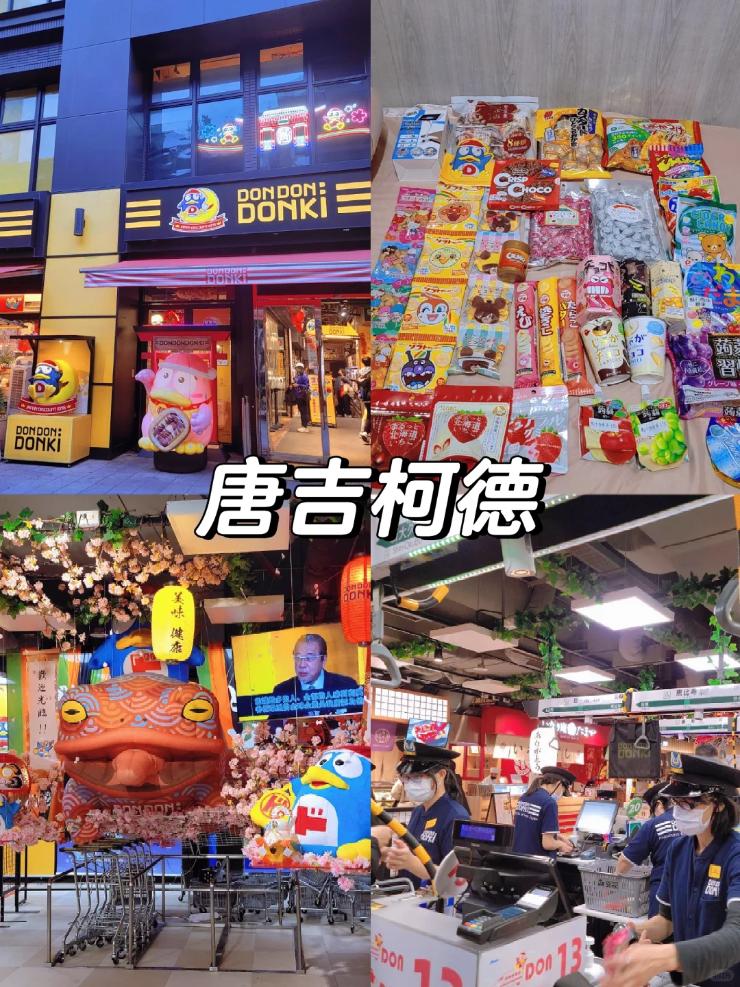 漫游12小时Get台北6个景点好CITY!🥰