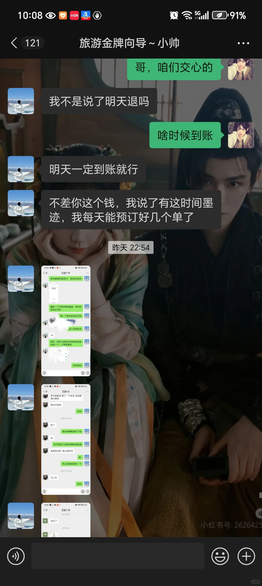 哈尔滨旅游跟团避雷！本人第一次跟团踩雷！
