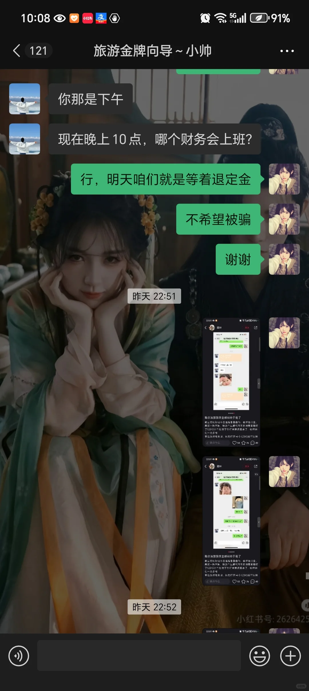 哈尔滨旅游跟团避雷！本人第一次跟团踩雷！