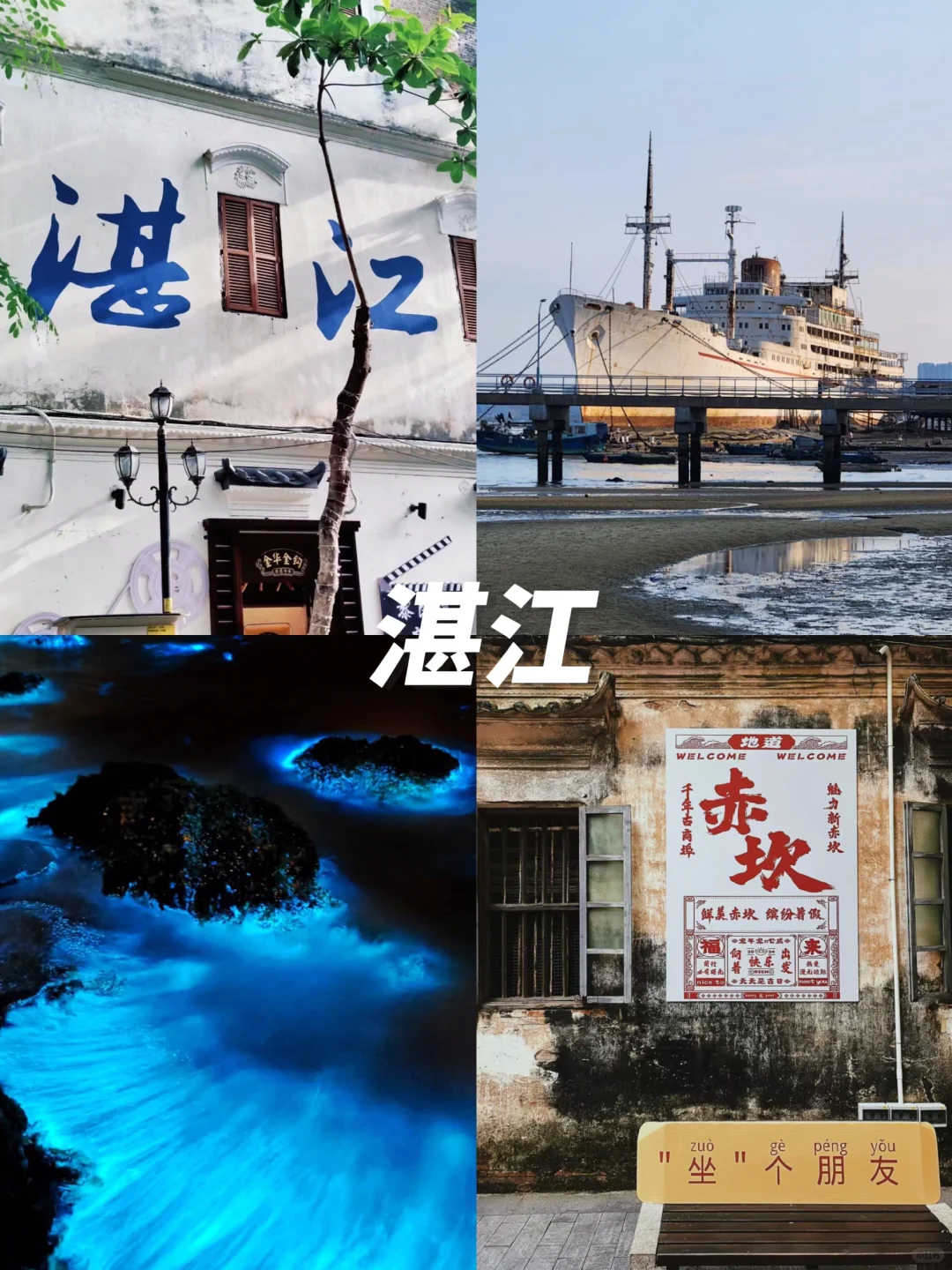 12月避寒反向旅游进👏这9个城市不去后悔‼️