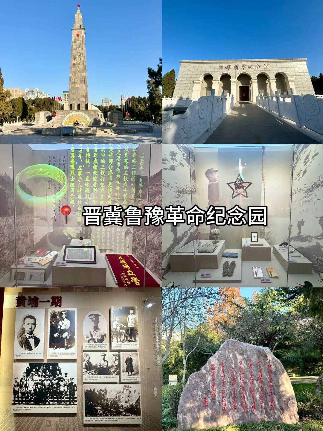 小众旅游地🧩邯郸 适合i人的周末漫步路线