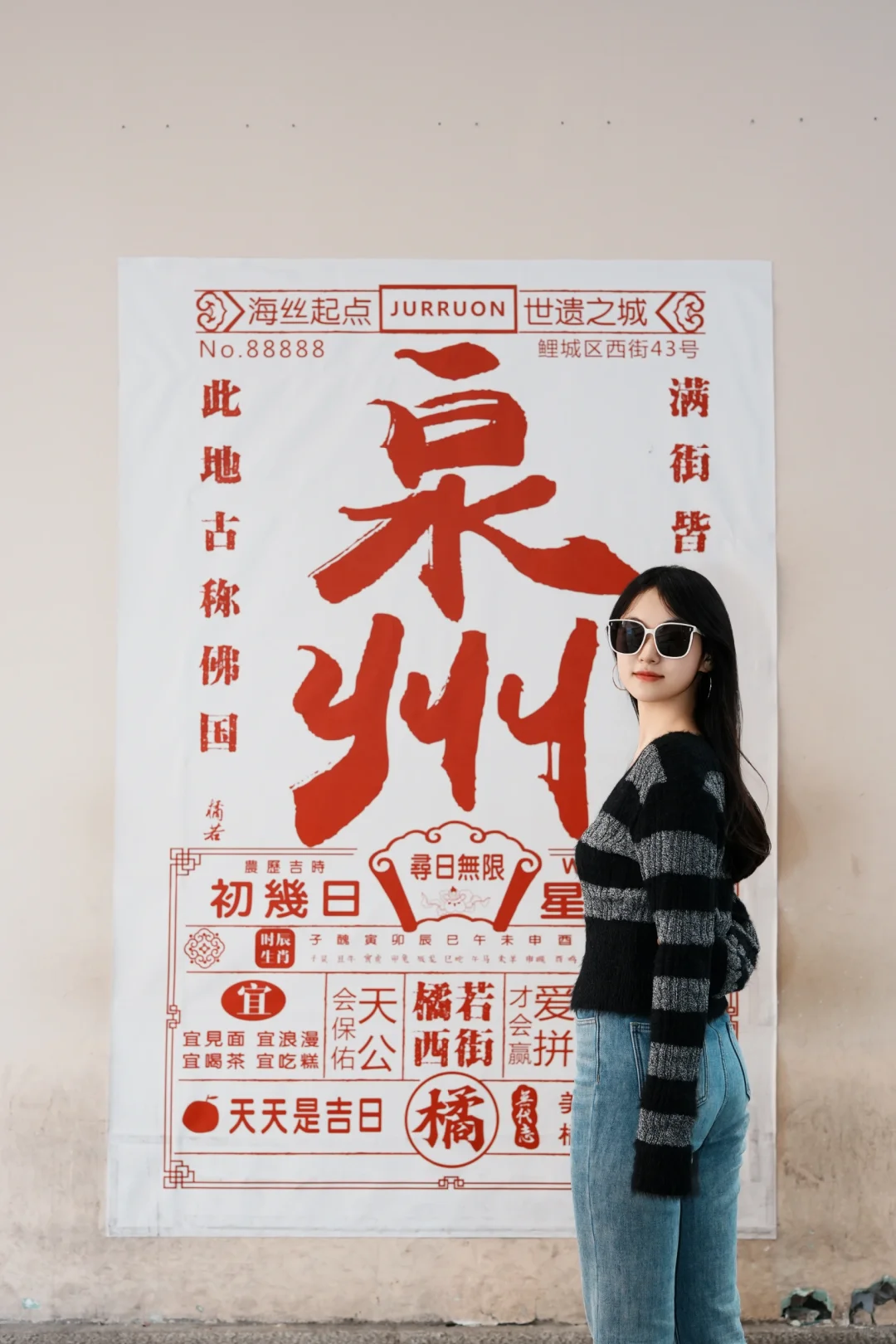 泉州土著走了三次西街做出的攻略（附机位）