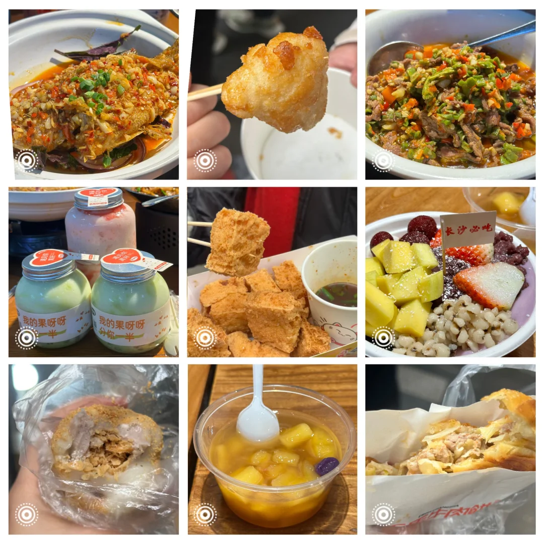 长沙旅游攻略（两天/三天）跨年