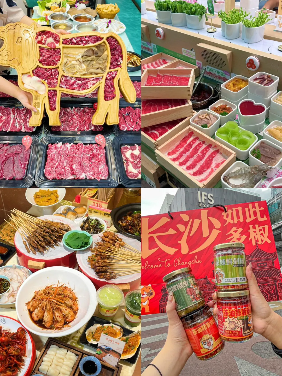 长沙旅游现状。。。能劝一个是一个