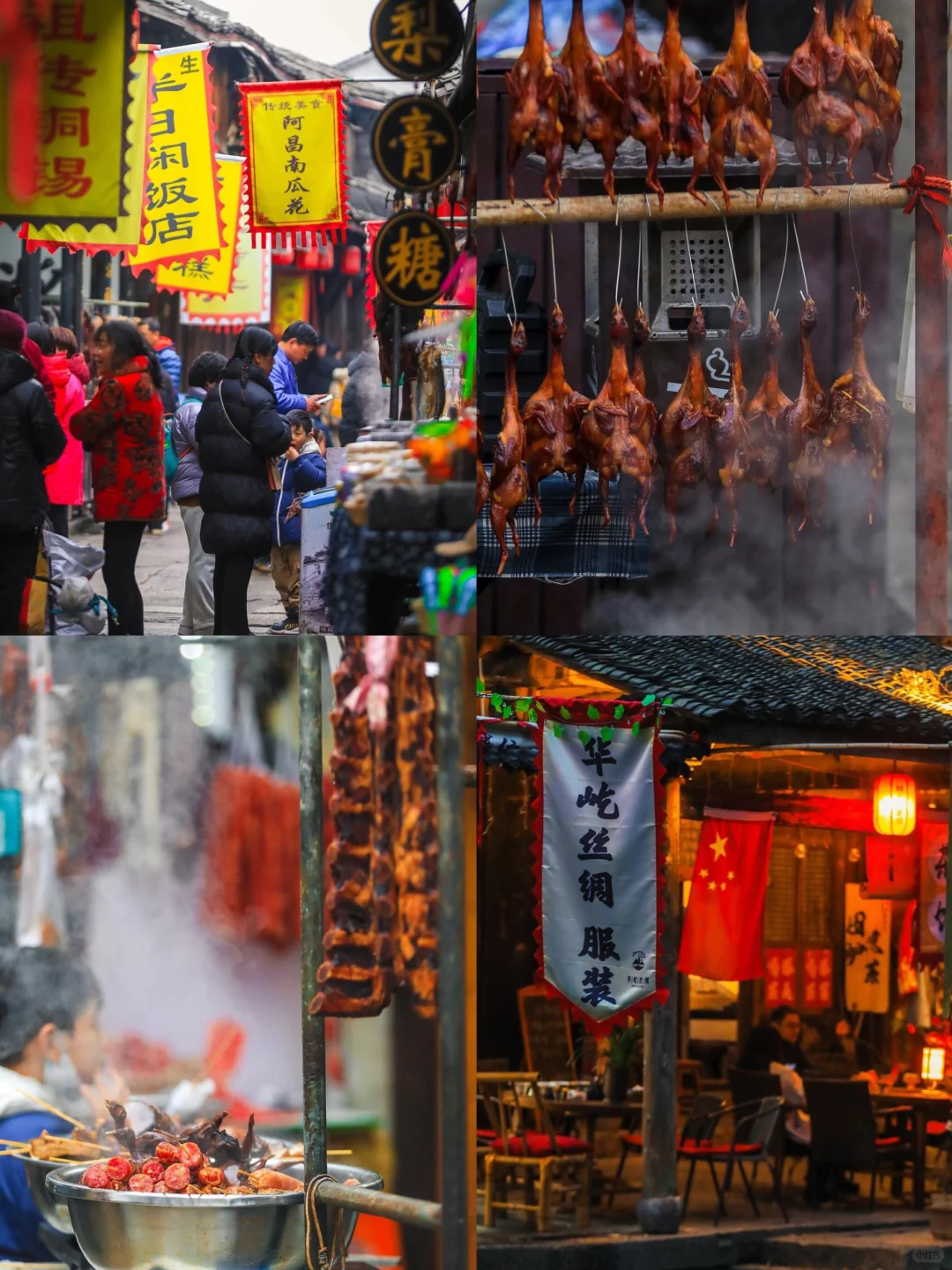 🌈绍兴| 1、2月来绍兴真的是人间理想!