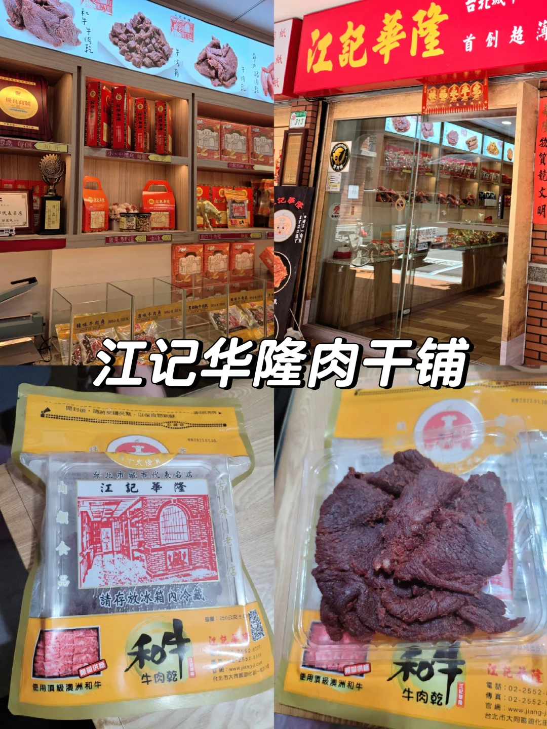 漫游12小时Get台北6个景点好CITY!🥰