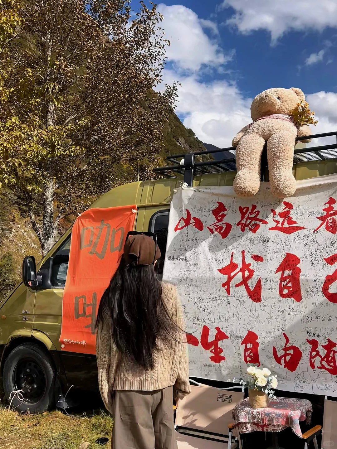 我的人生备忘录又增加了一页