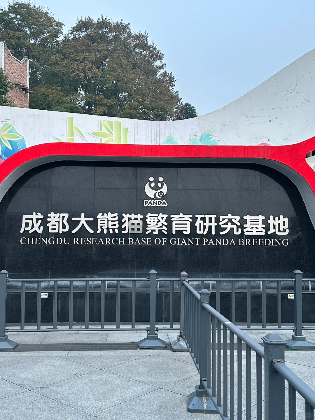 石家庄到成都三天两晚旅游攻略