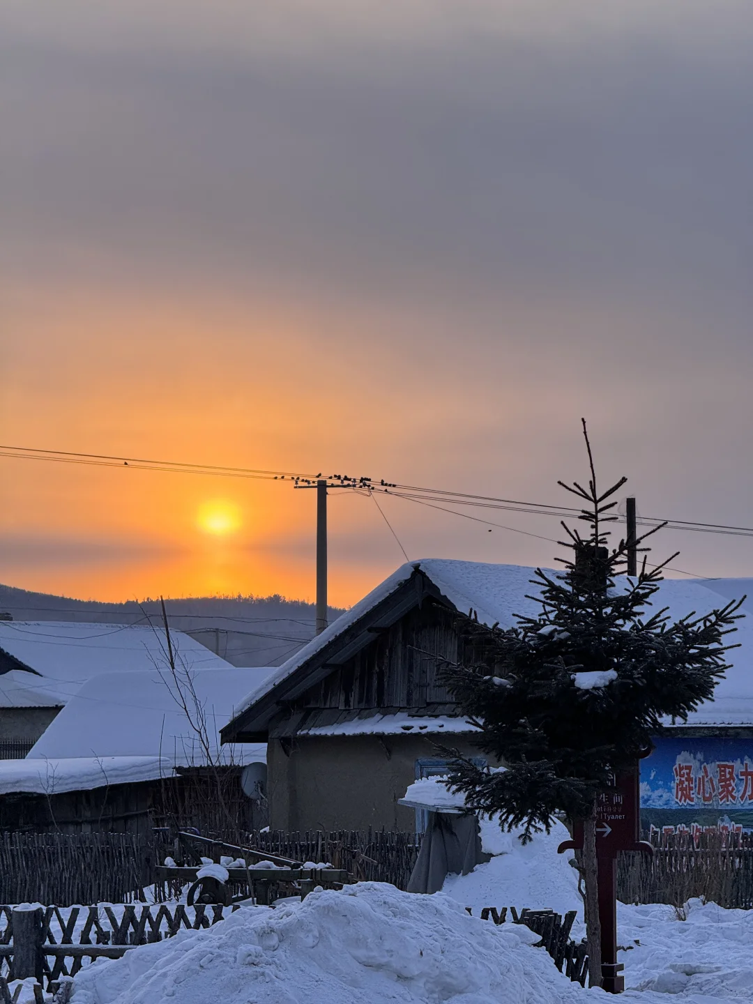 一个人漠河三日游(纯公共交通)