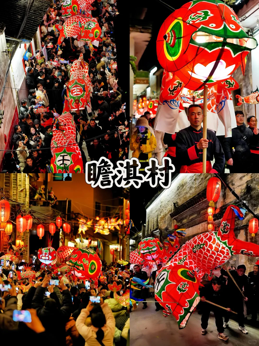 来徽州感受超浓中国年味‼九大必游景点😍