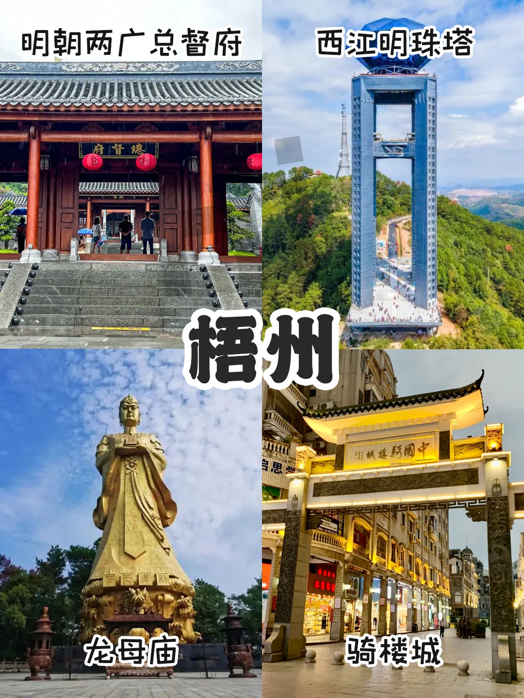 广西景点分布图｜把广西旅游讲明白的攻略
