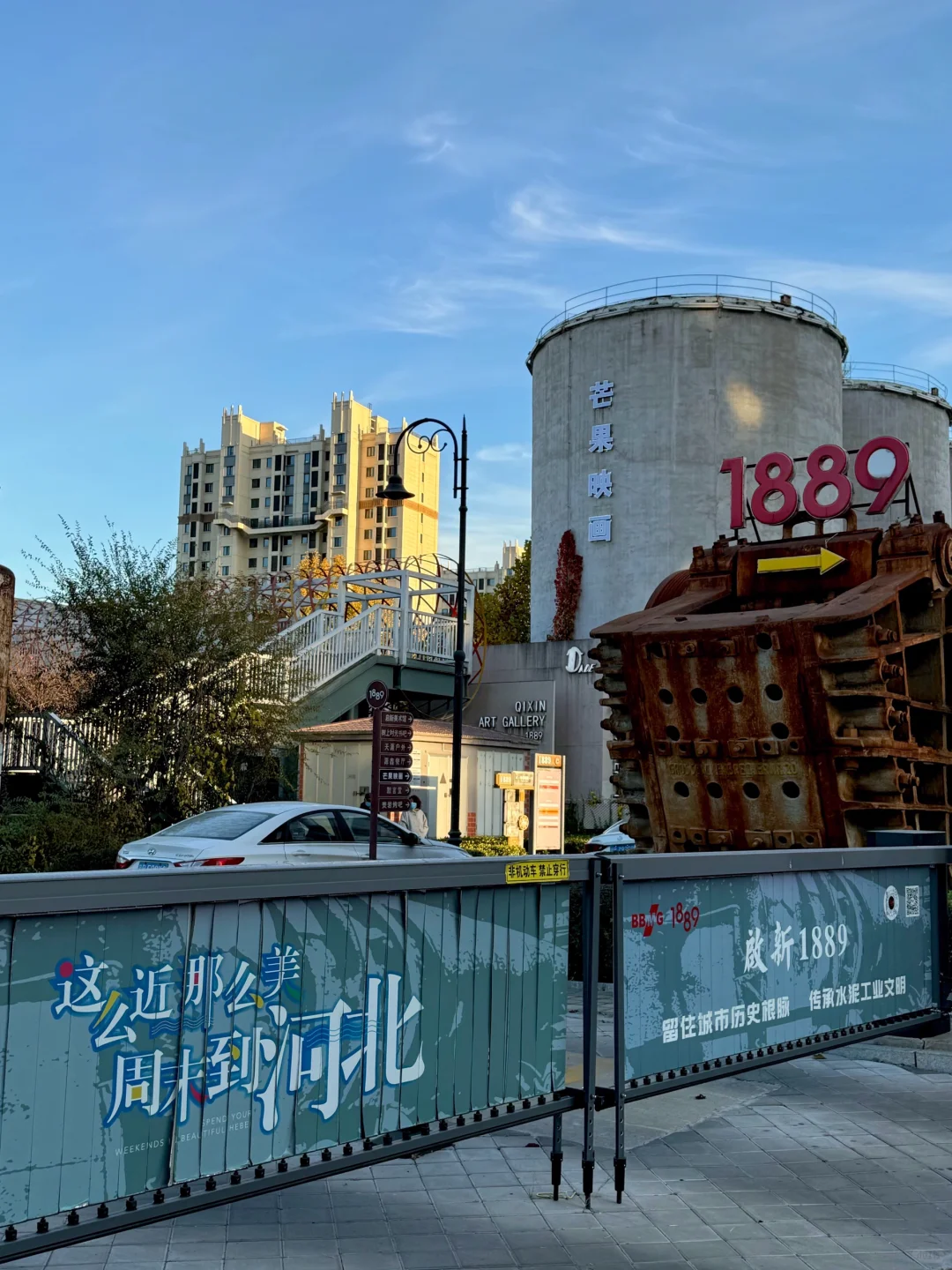 唐山❣️2天1晚不到400，景点免费，攻略绝了‼️