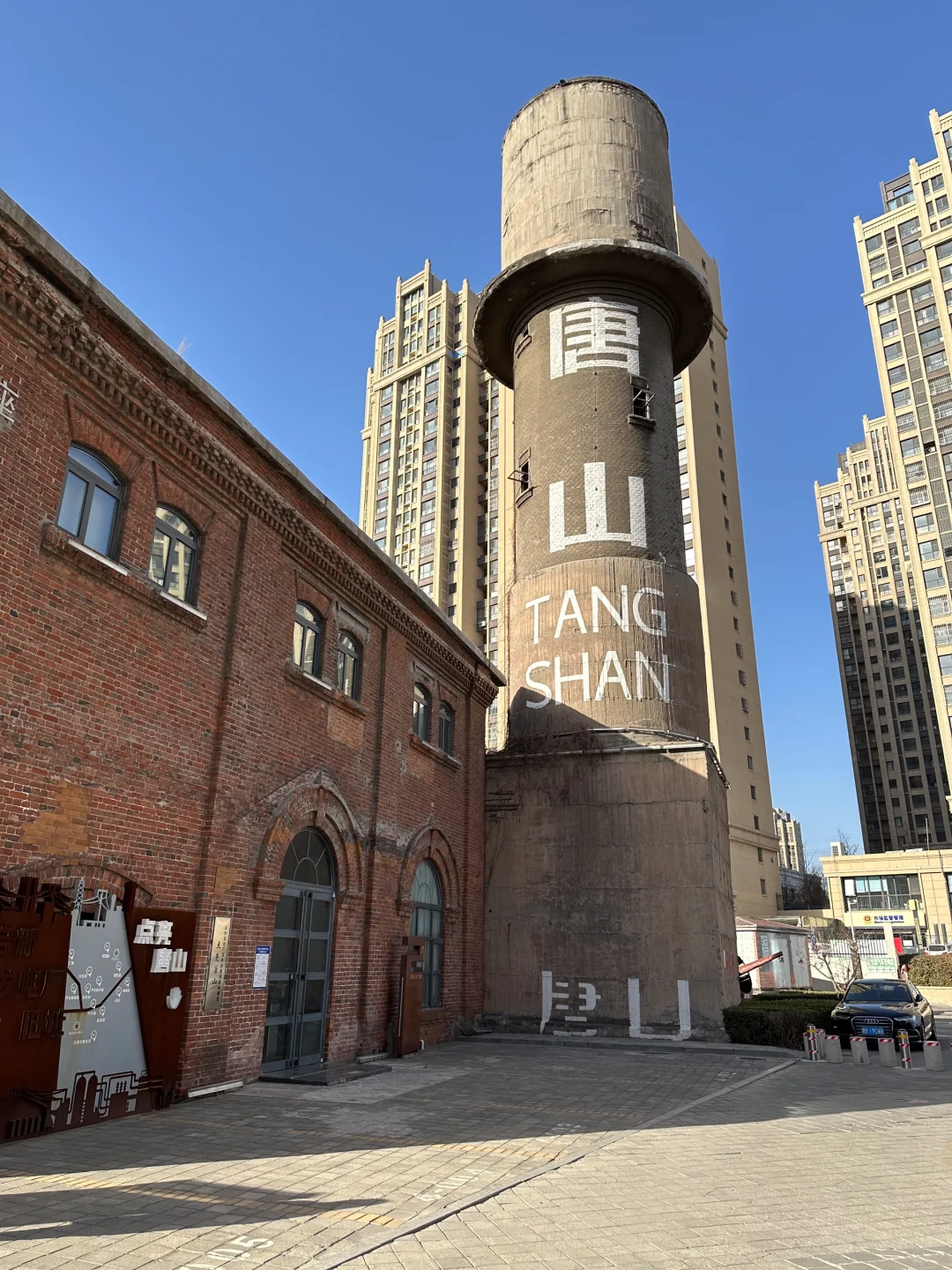 唐山❣️2天1晚不到400，景点免费，攻略绝了‼️