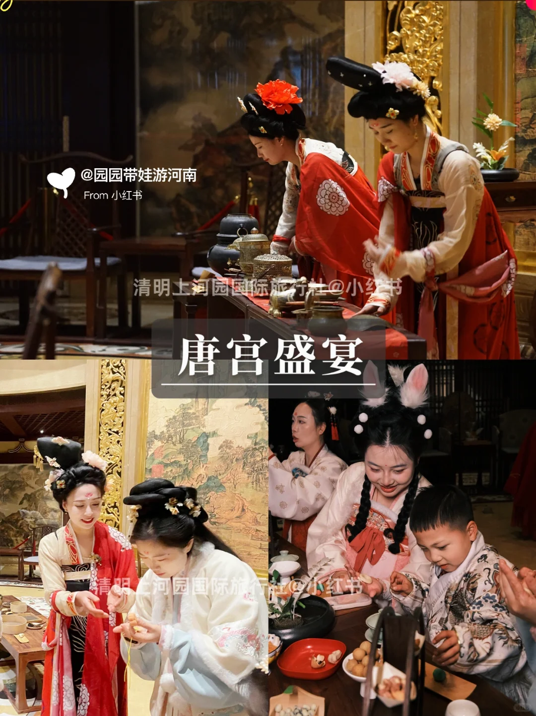 洛阳超实用旅游攻略📌春节带娃来洛阳🥰码住