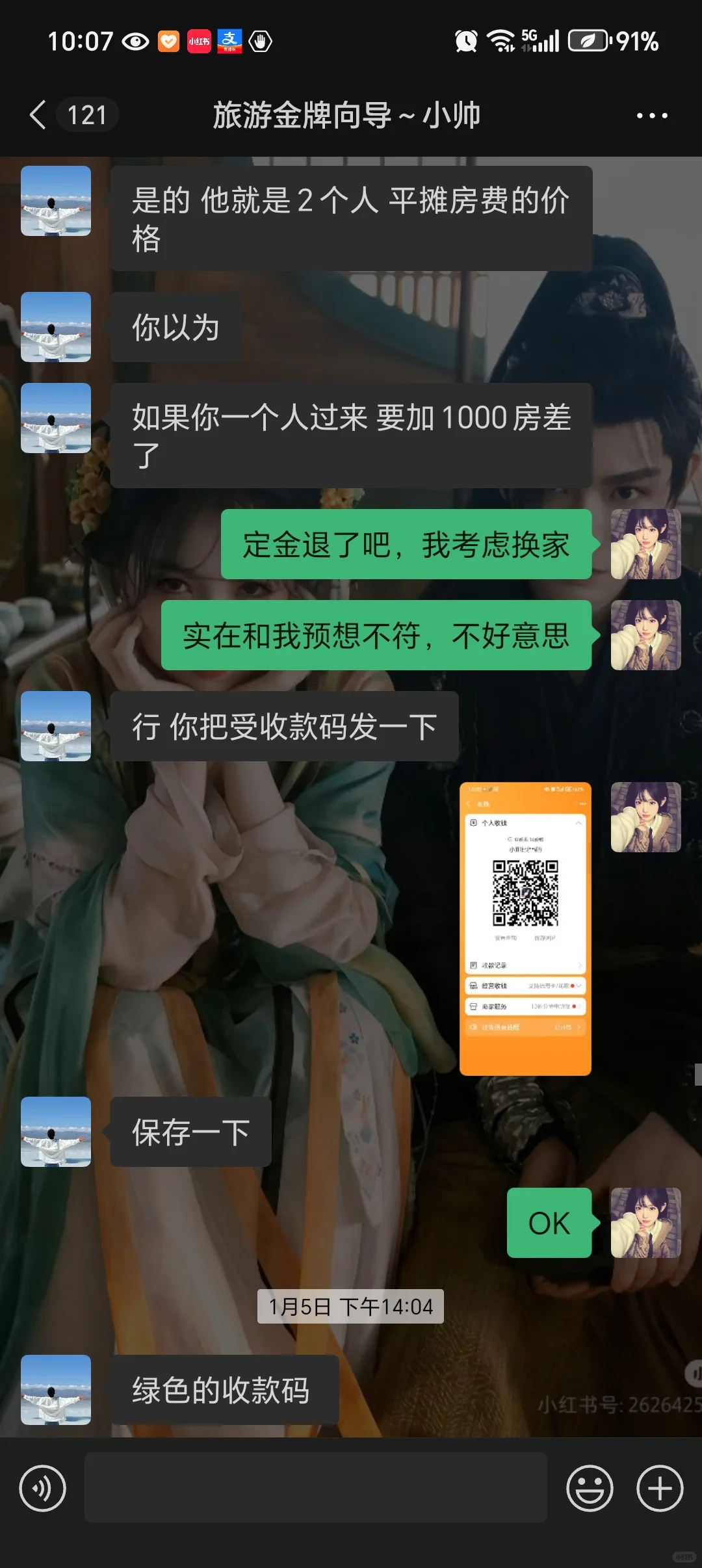 哈尔滨旅游跟团避雷！本人第一次跟团踩雷！