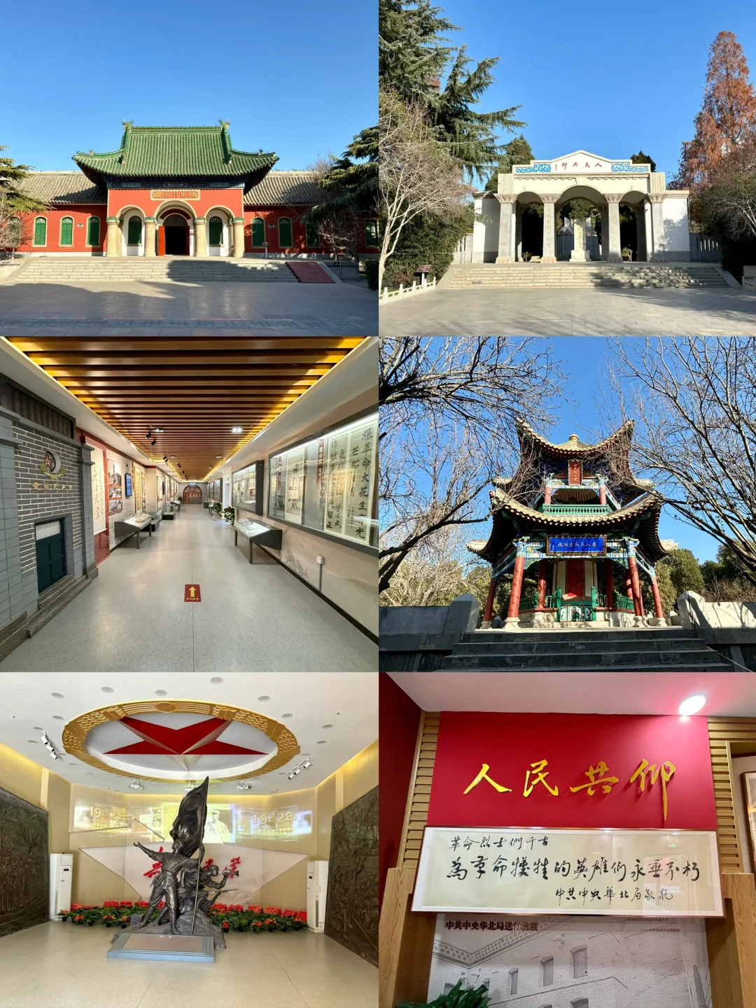 小众旅游地🧩邯郸 适合i人的周末漫步路线