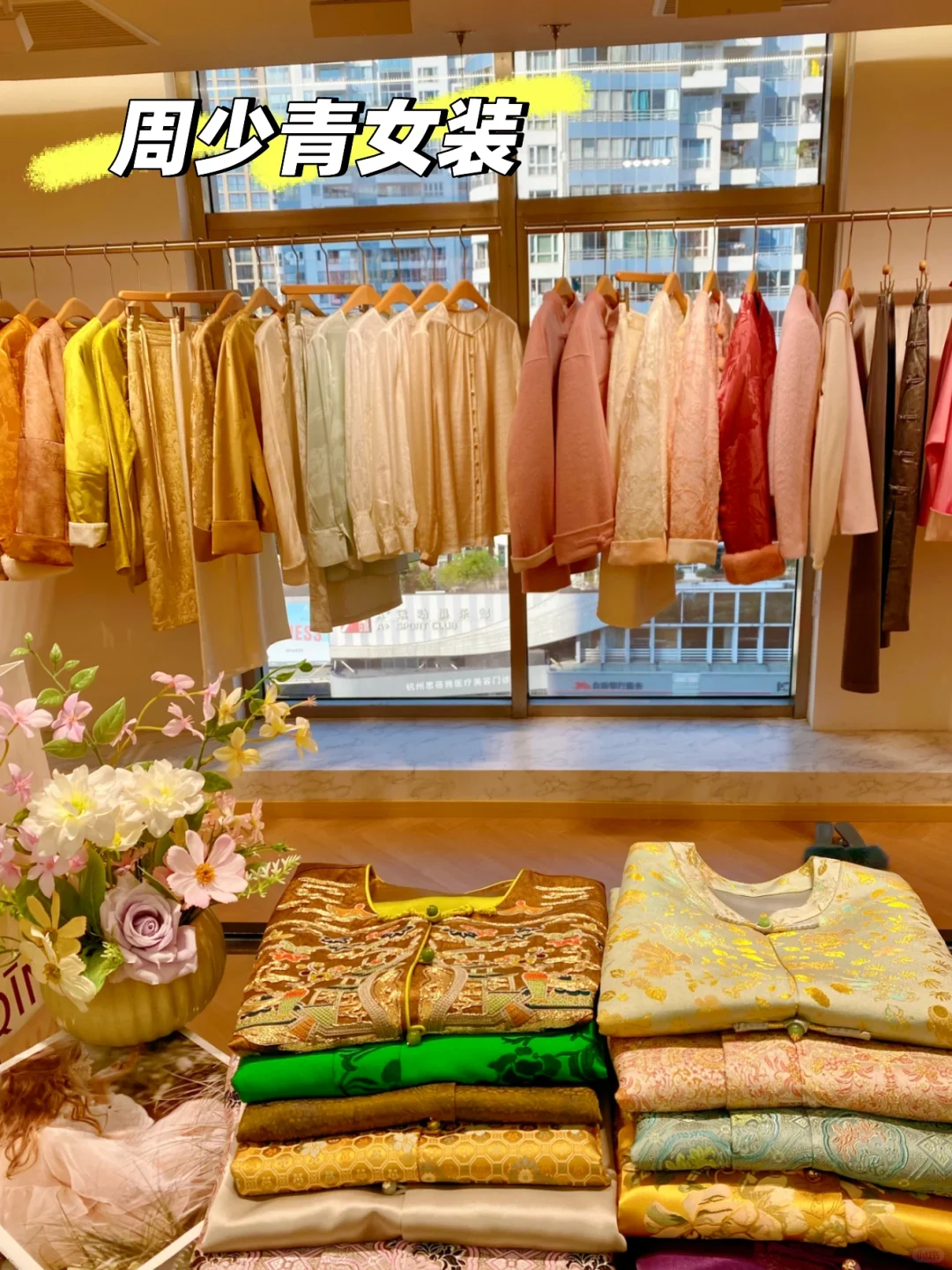 上海旅游攻略‼️1-3🈷️不做攻略劝你别来上海