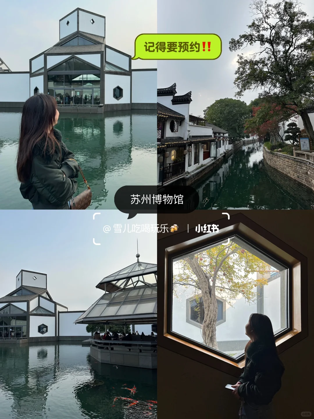 🇲🇾🇨🇳 苏州两天15顿美食合集