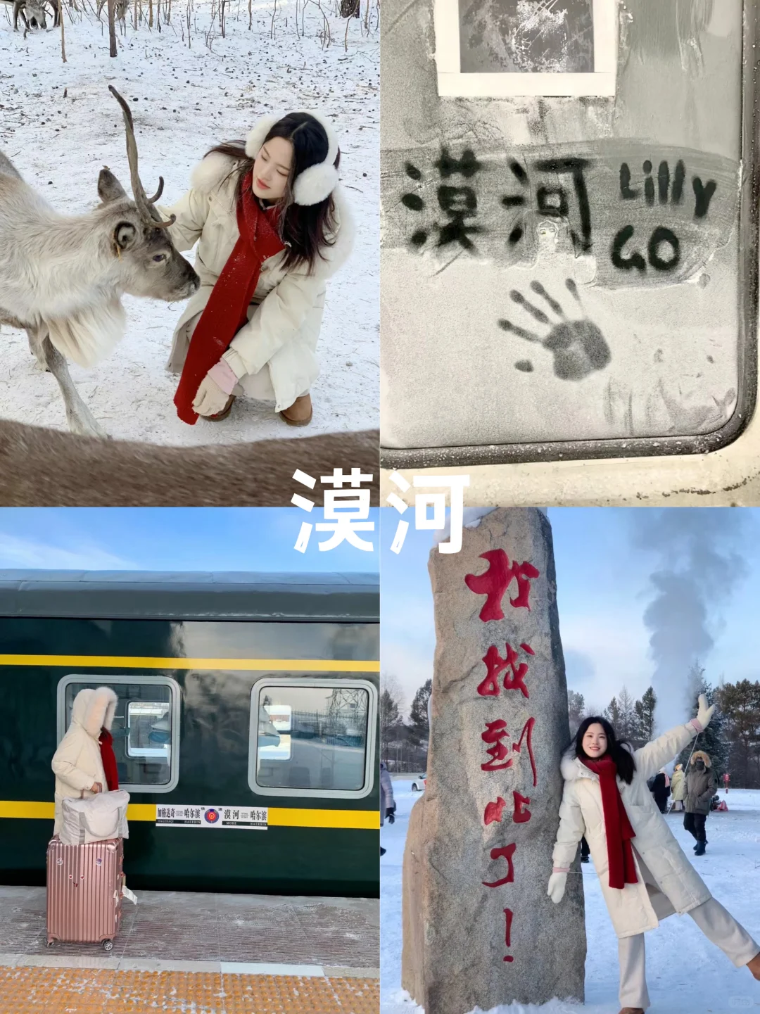 一个人裸辞旅行，一年收获了36000个粉丝🤩