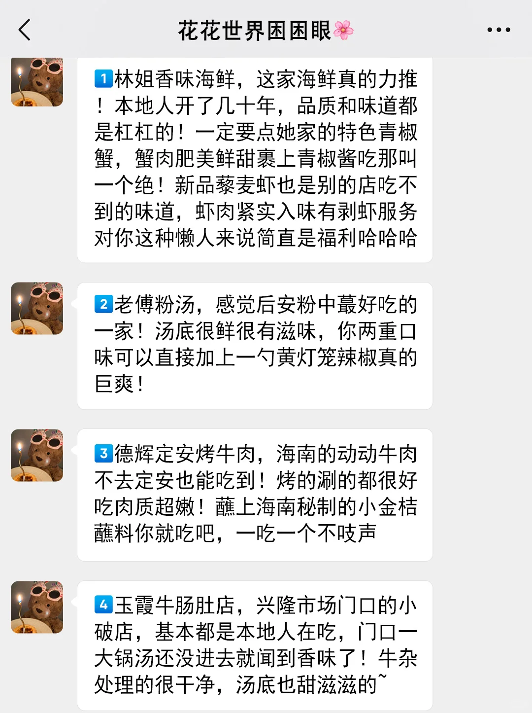 实话难听。。。。但这就是万宁11月旅游现状。。。