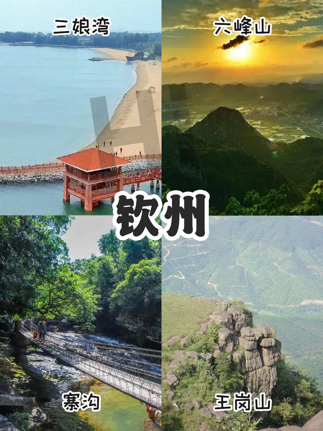 广西景点分布图｜把广西旅游讲明白的攻略