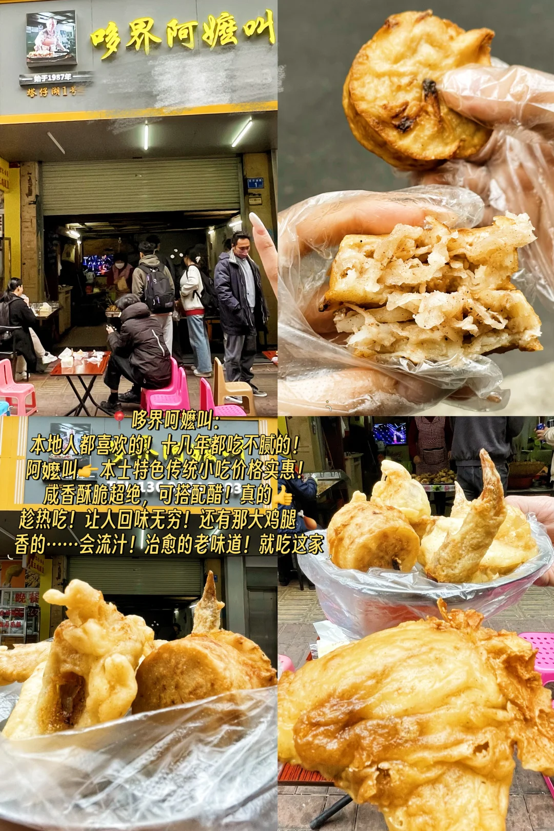 救命…别再问我惠州旅游攻略啦！快戳👉👉👉