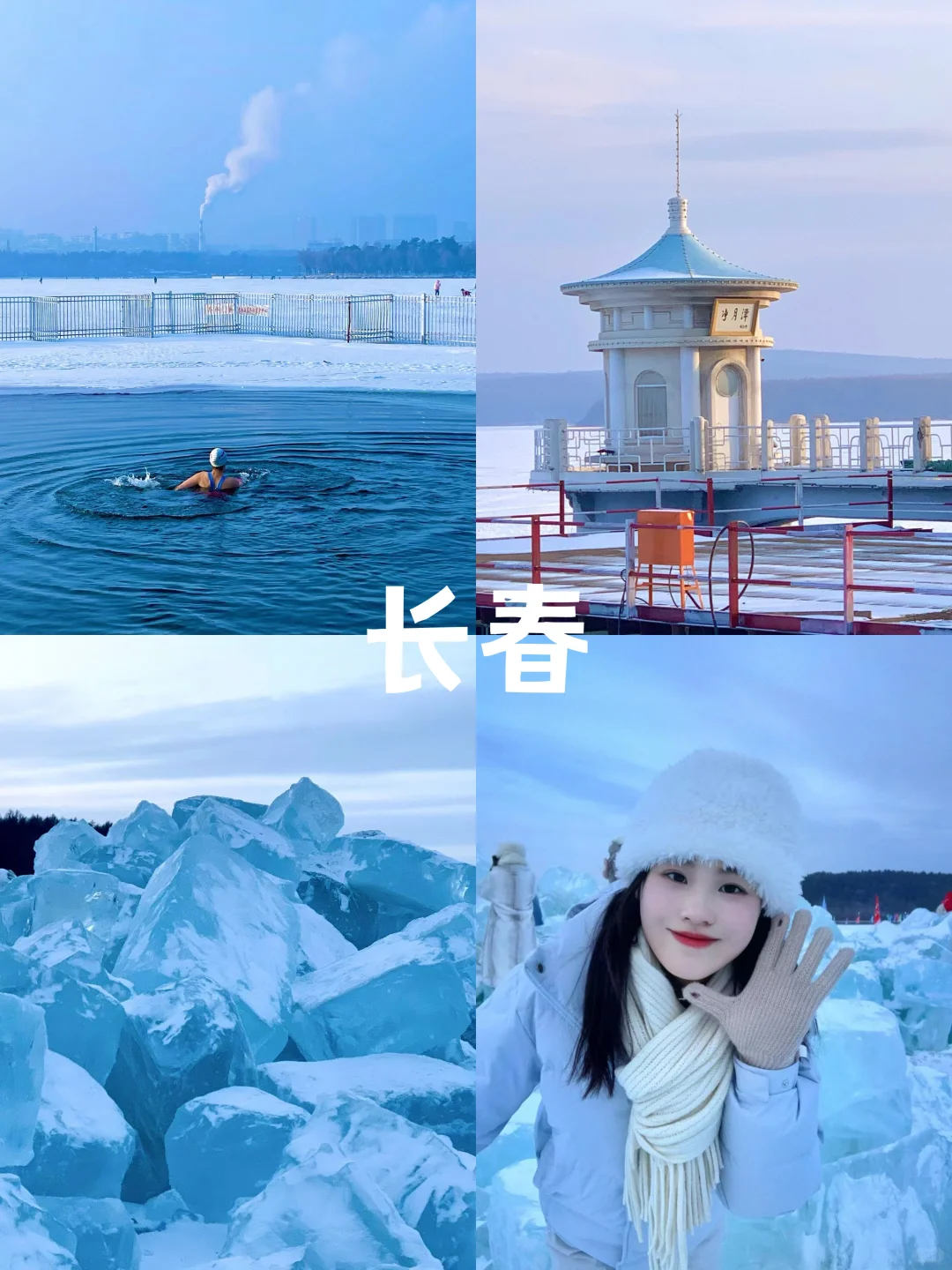 一个人裸辞旅行，一年收获了36000个粉丝🤩