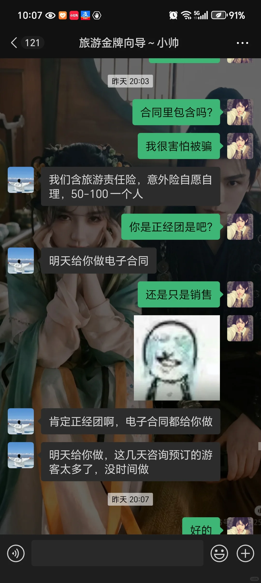 哈尔滨旅游跟团避雷！本人第一次跟团踩雷！