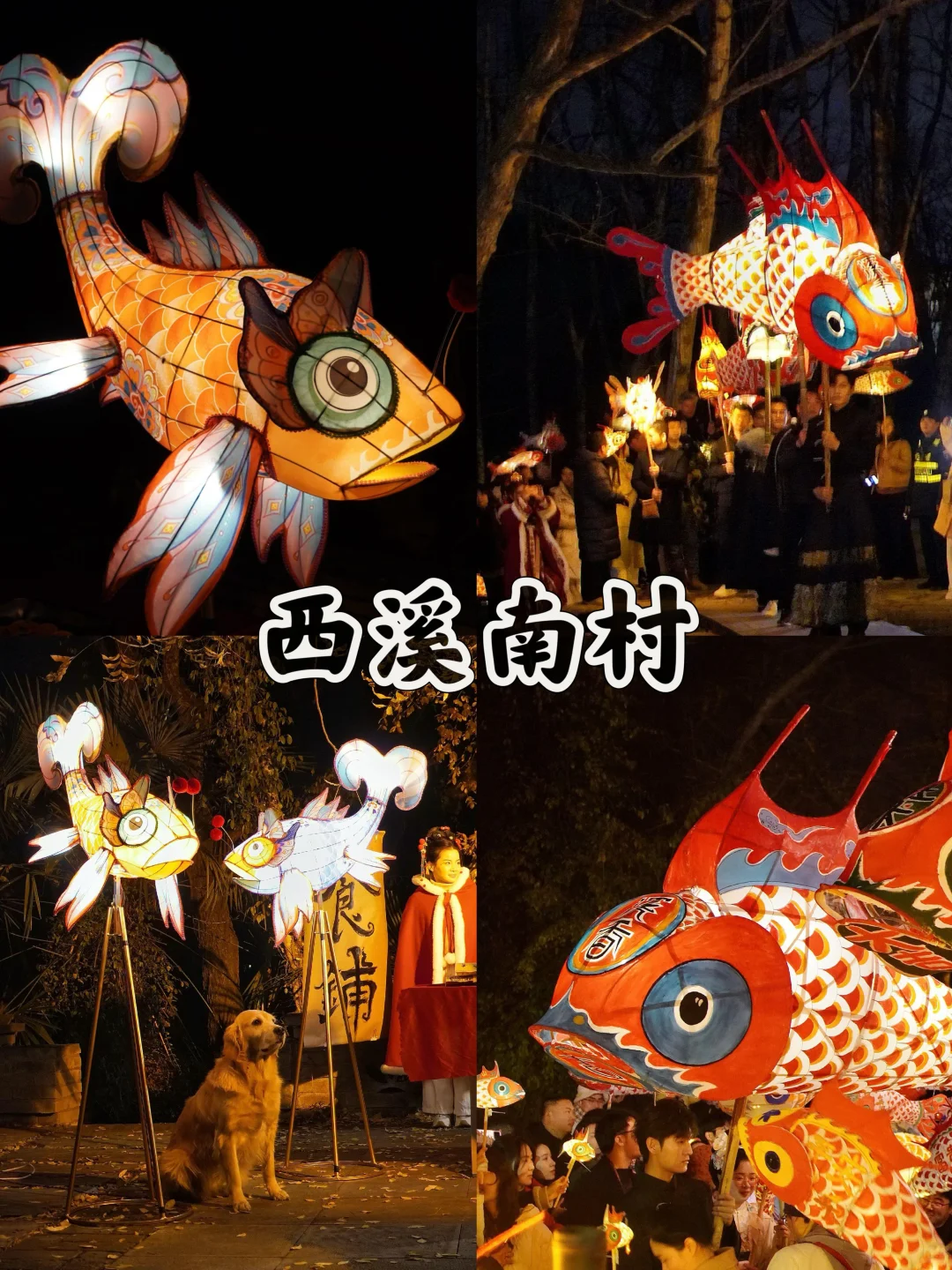 来徽州感受超浓中国年味‼九大必游景点😍