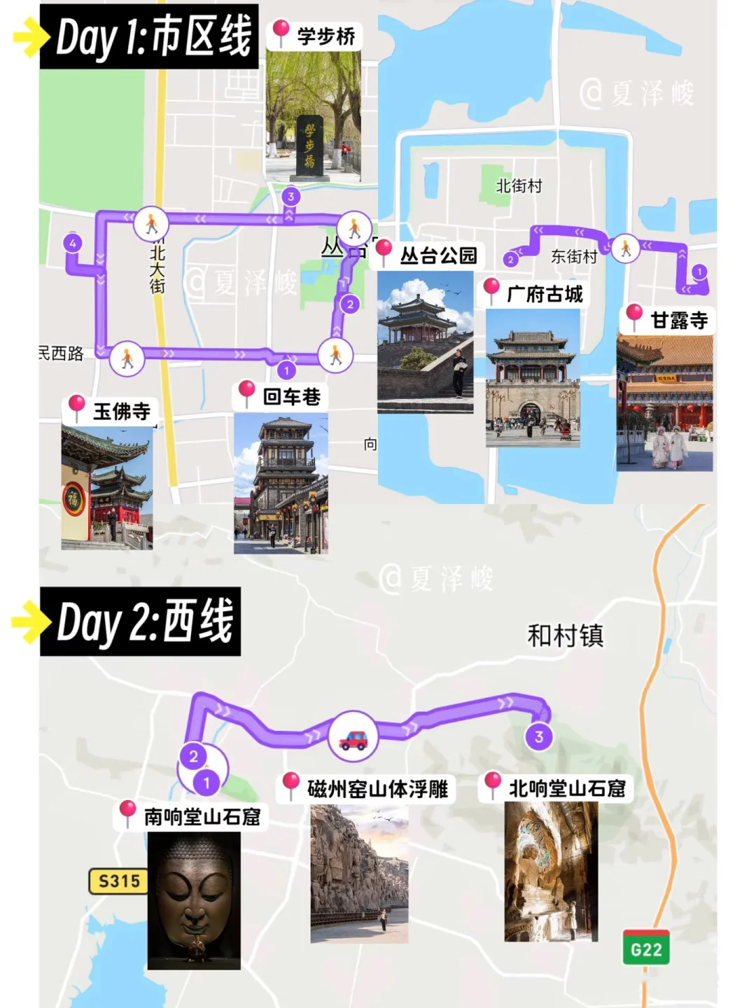 鸡窝头女孩没骗我‼️邯郸旅游含金量可太高了