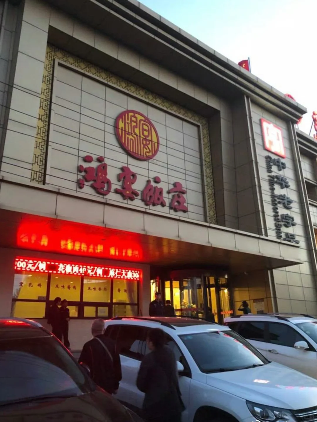 唐山❣️2天1晚不到400，景点免费，攻略绝了‼️