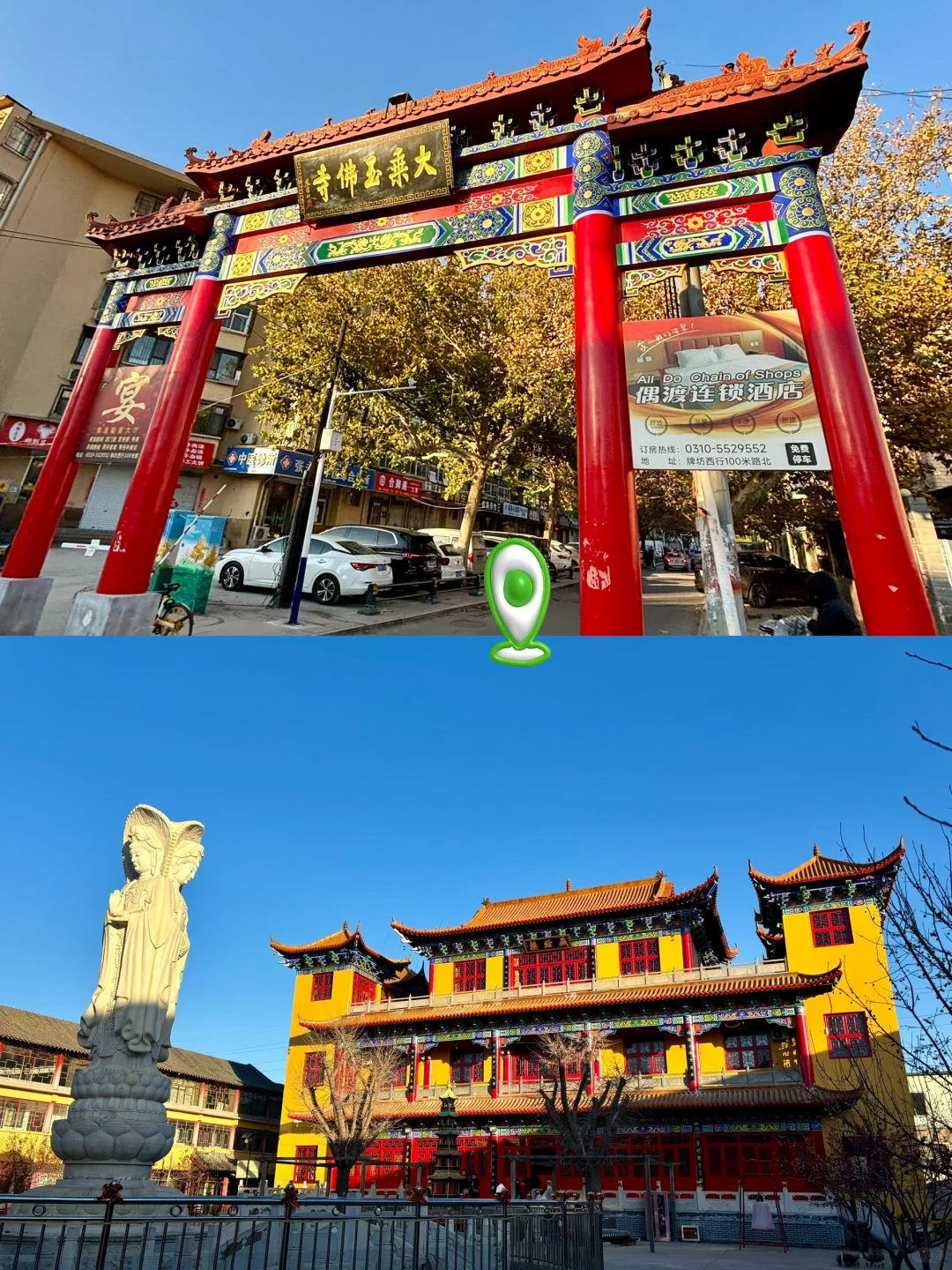 小众旅游地🧩邯郸 适合i人的周末漫步路线