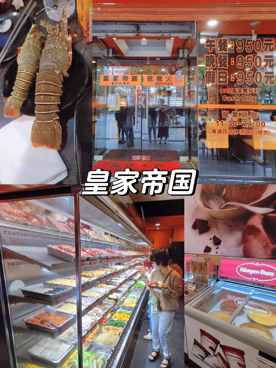 漫游12小时Get台北6个景点好CITY!🥰