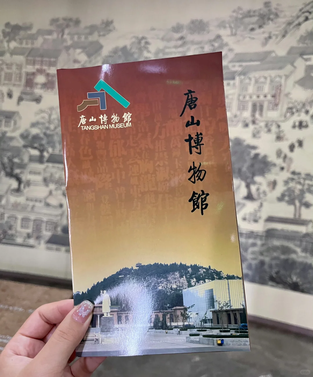 唐山❣️2天1晚不到400，景点免费，攻略绝了‼️