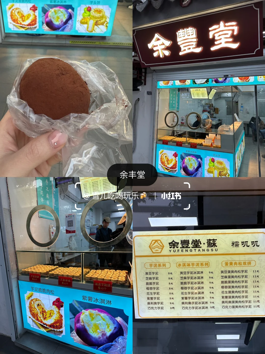 🇲🇾🇨🇳 苏州两天15顿美食合集