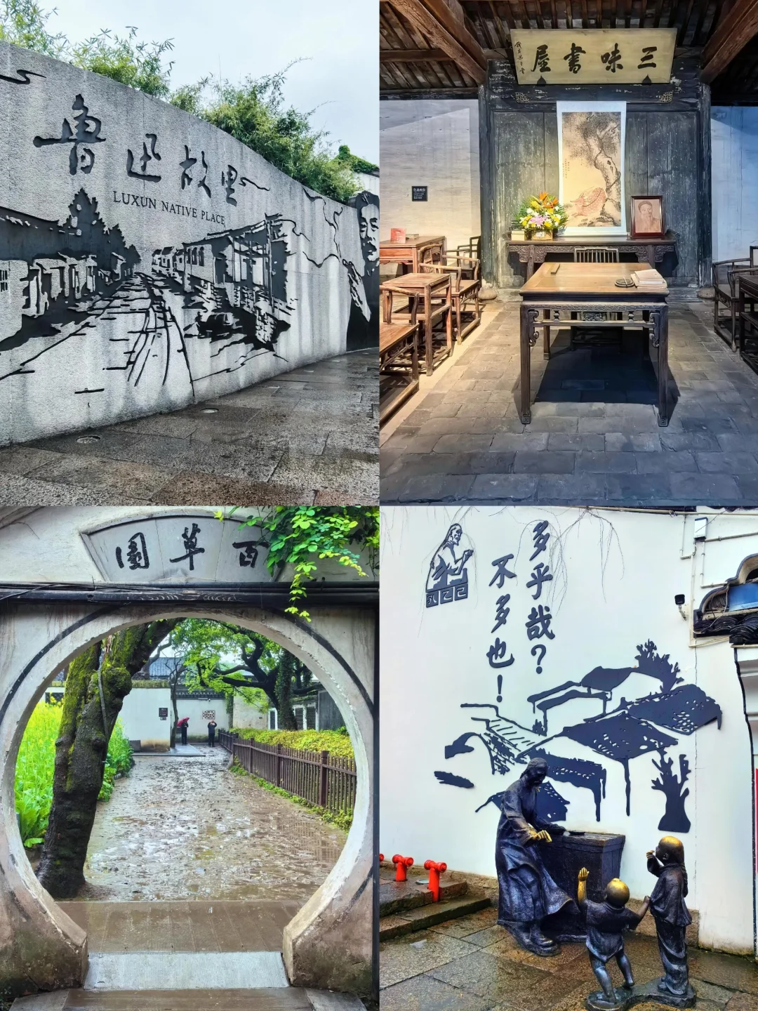 🌈绍兴| 1、2月来绍兴真的是人间理想!